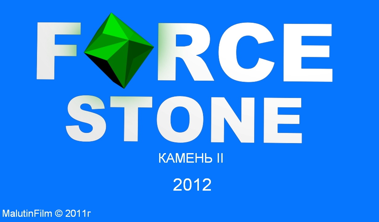 http://hp7film.narod.ru/stoneforce.jpg